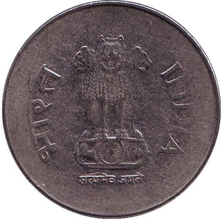 Монета 1 рупия. 1999 год, Индия. ("°" - Ноида) Монета 1 рупия. 1999 год, Индия. ("°" - Ноида)