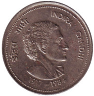 Монета 5 рупий. 1985 год, Индия. Смерть Индиры Ганди. ("♦" - Бомбей). Монета 5 рупий. 1985 год, Индия. Смерть Индиры Ганди. ("♦" - Бомбей).