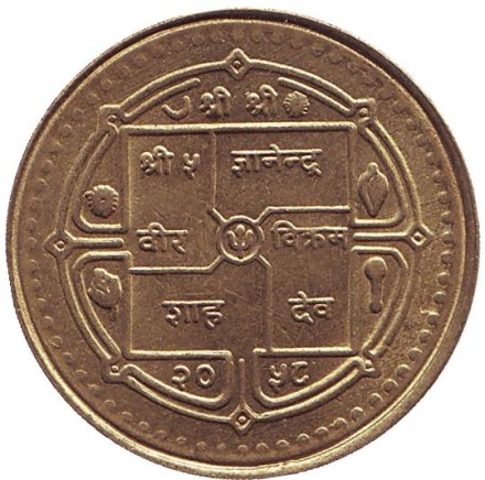 Монета 2 рупии. 2001 год, Непал.