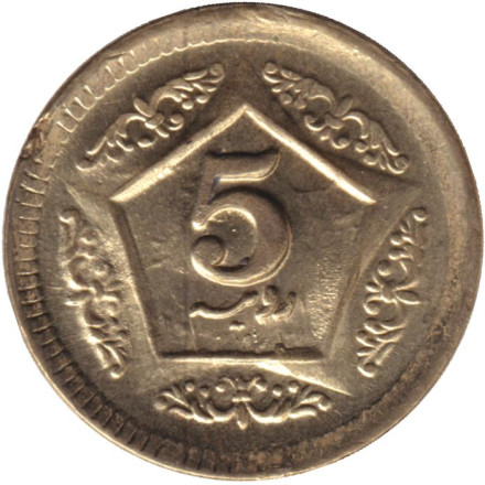 Монета 5 рупий. 2019 год, Пакистан.