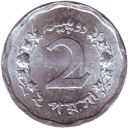 Монета 2 пайса. 1969 год, Пакистан. UNC.