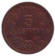Монета 5 лепт. 1869 год, Греция. Монета 5 лепт. 1869 год, Греция.