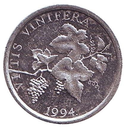 Монета 2 липы. 1994 год, Хорватия. Виноградная ветвь.