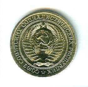 monetarus_USSR_1rubl_1974_2.jpg monetarus_USSR_1rubl_1974_2.jpg