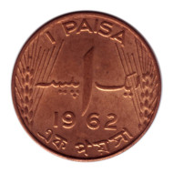 Монета 1 пайс. 1962 год, Пакистан.