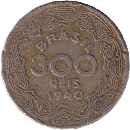 Монета 300 рейсов. 1940 год, Бразилия.