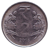 Монета 2 рупии. 2015 год, Индия. (Без отметки монетного двора) Монета 2 рупии. 2015 год, Индия. (Без отметки монетного двора)