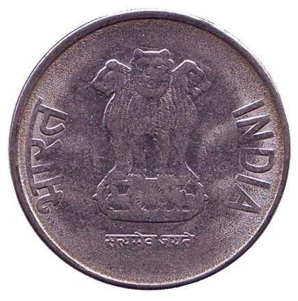 Монета 2 рупии. 2015 год, Индия. (Без отметки монетного двора)