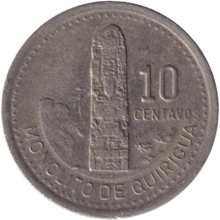 Монета 10 сентаво. 1995 год, Гватемала. Монолит Куирикуа. Монета 10 сентаво. 1995 год, Гватемала. Монолит Куирикуа.