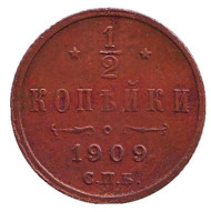 Монета 1/2 копейки. 1909 год, Российская империя. Монета 1/2 копейки. 1909 год, Российская империя.