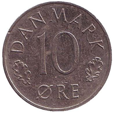 Монета 10 эре. 1974 год, Дания. S;B