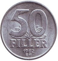 Монета 50 филлеров. 1982 год, Венгрия. Монета 50 филлеров. 1982 год, Венгрия.