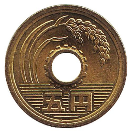Монета 5 йен. 2018 год, Япония.