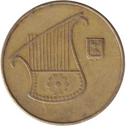 Монета 1/2 нового шекеля. 1998 год, Израиль. Монета 1/2 нового шекеля. 1998 год, Израиль.