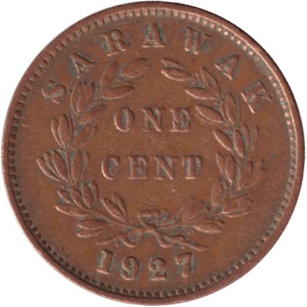 Монета 1 цент. 1927 год, Саравак.