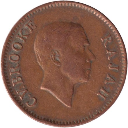 Монета 1 цент. 1927 год, Саравак. Монета 1 цент. 1927 год, Саравак.