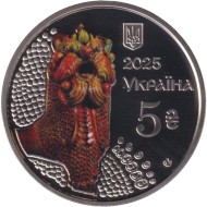Монета 5 гривен. 2025 год, Украина. Опошнянская декоративная керамика.