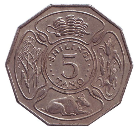 Монета 5 шиллингов. 1972 год, Танзания. Состояние - VF.