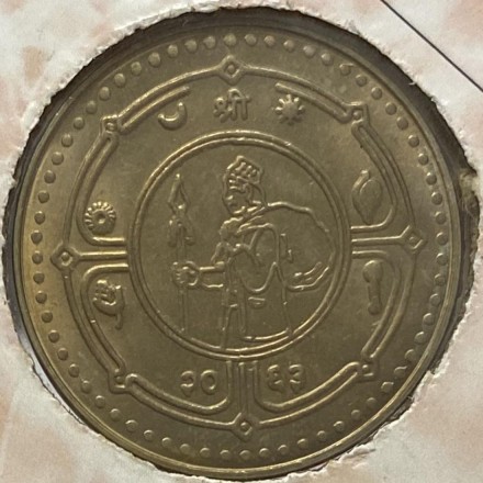 Монета 25 рупий, 2006 год, Непал. (в открытке) 125 лет первой почтовой марке Непала.