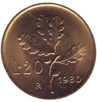 Монета 20 лир. 1980 год, Италия. Дубовая ветвь. Монета 20 лир. 1980 год, Италия. Дубовая ветвь.