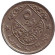 Монета 5 пиастров. 1948 год, Сирия. Монета 5 пиастров. 1948 год, Сирия.