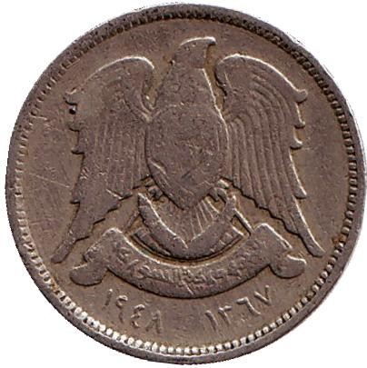 Монета 5 пиастров. 1948 год, Сирия. Монета 5 пиастров. 1948 год, Сирия.