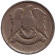 Монета 5 пиастров. 1948 год, Сирия. Монета 5 пиастров. 1948 год, Сирия.