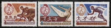 Марка почтовая. СССР, 1965 год. Серия из 3 штук.  Спартакиада профсоюзов.