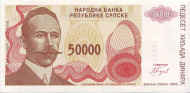 Банкнота 50000 динаров. 1993 год, Босния и Герцеговина. Петар Кочич. Банкнота 50000 динаров. 1993 год, Босния и Герцеговина. Петар Кочич.