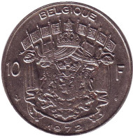 Монета 10 франков. 1972 год, Бельгия. (Belgique) Монета 10 франков. 1972 год, Бельгия. (Belgique)
