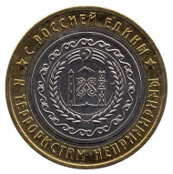 Батальон Восток. Чеченская республика. Памятный жетон. Биметалл. ММД.