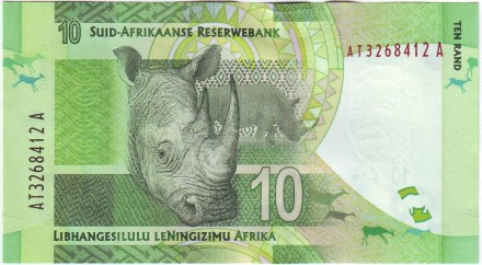 Банкнота 10 рандов. 2012 год, ЮАР. Нельсон Мандела. Банкнота 10 рандов. 2012 год, ЮАР. Нельсон Мандела.