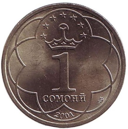 Монета 1 сомони. 2001 год, Таджикистан. (СПМД). Исмаил Сомони. Монета 1 сомони. 2001 год, Таджикистан. (СПМД). Исмаил Сомони.