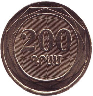 Монета 200 драмов. 2003 год, Армения. Монета 200 драмов. 2003 год, Армения.