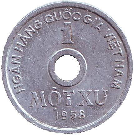 Монета 1 су. 1958 год, Вьетнам.