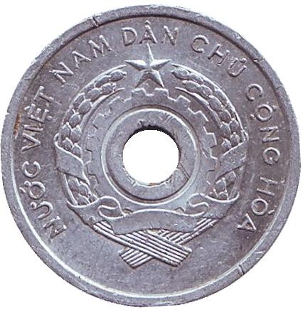 Монета 1 су. 1958 год, Вьетнам. Монета 1 су. 1958 год, Вьетнам.