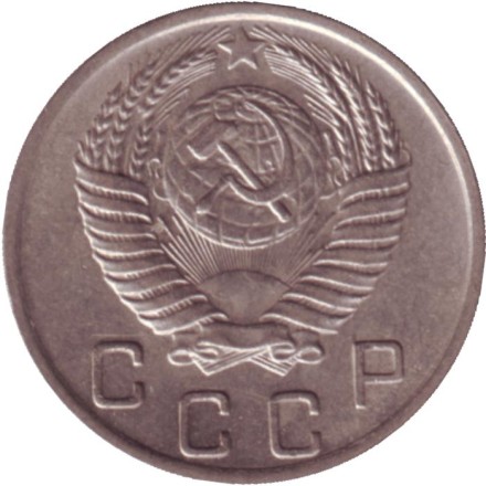 Монета 10 копеек. 1950 год, СССР. Состояние - XF. Монета 10 копеек. 1950 год, СССР. Состояние - XF.