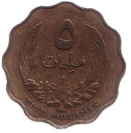 Монета 5 миллимов. 1965 год, Ливия. Монета 5 миллимов. 1965 год, Ливия.