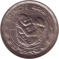 Монета 5 пиастров. 1972 год, Египет. 25 лет ЮНИСЕФ. Монета 5 пиастров. 1972 год, Египет. 25 лет ЮНИСЕФ.