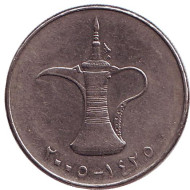 Монета 1 дирхам. 2005 год, ОАЭ. Кувшин. Монета 1 дирхам. 2005 год, ОАЭ. Кувшин.