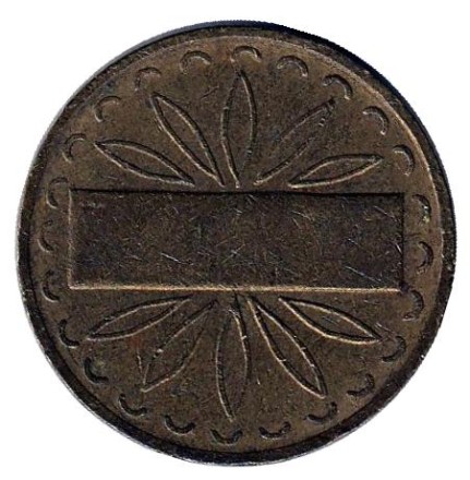 Игровой жетон британской компании Ruffler & Walker. RW. London. (Диаметр 18 мм) Игровой жетон британской компании Ruffler & Walker. RW. London. (Диаметр 18 мм)