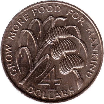 Монета 4 доллара. 1970 год, Сент-Винсент и Гренадины. ФАО.