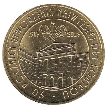 Монета 2 злотых, 2009 год, Польша. 90 лет Верховной Палате Контроля.