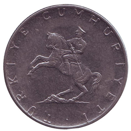 Монета 5 лир. 1975 год, Турция.