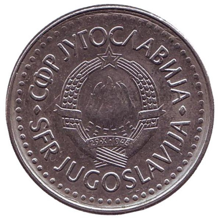 Монета 50 динаров. 1987 год, Югославия. Монета 50 динаров. 1987 год, Югославия.
