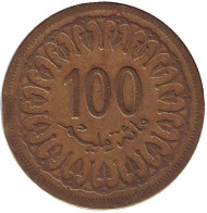 Монета 100 миллимов. 1960 год, Тунис. Монета 100 миллимов. 1960 год, Тунис.