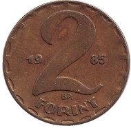 Монета 2 форинта. 1985 год, Венгрия. Монета 2 форинта. 1985 год, Венгрия.