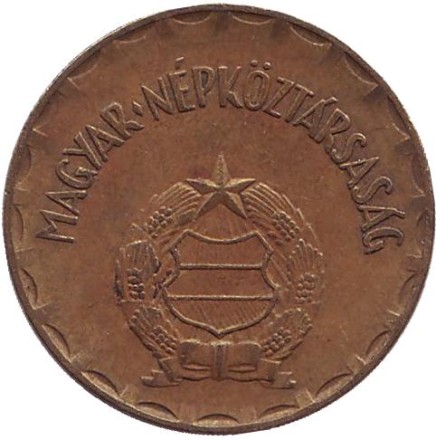 Монета 2 форинта. 1985 год, Венгрия.