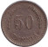Монета 50 пенни. 1923 год, Финляндия.