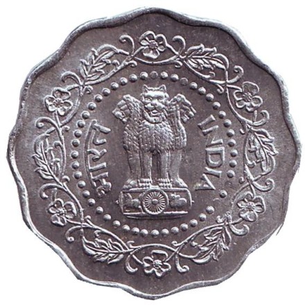 Монета 10 пайсов. 1980 год, Индия. ("♦" - Бомбей). Монета 10 пайсов. 1980 год, Индия. ("♦" - Бомбей).